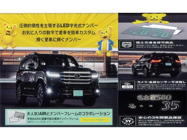 ハイエースバン ロングＤＸ　Ｂｌｕｅｔｏｏｔｈ対応ナビ　全周囲アラウンドビューカメラ　ドラレコ　デジタルインナーミラー　ＴＲＤフルエアロ／マッドフラップ／１５インチＡＷ　特注カラー　衝突軽減　ＯＢＤ診断済み　グー鑑定書付き（36枚目）