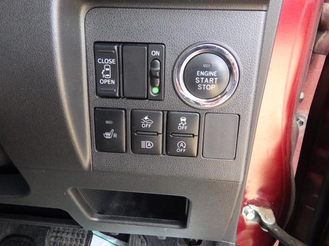 タント カスタムＸ　トップエディションＳＡＩＩＩ　Ｂｌｕｅｔｏｏｔｈ対応ナビ　ＵＳＢ接続可能　前後ドラレコ　スマートアシスト　ハーフレザーシート　アイドリングストップ　パワースライドドア　後期型　禁煙車　記録簿４枚　ＯＢＤ診断済み　鑑定書付き（24枚目）