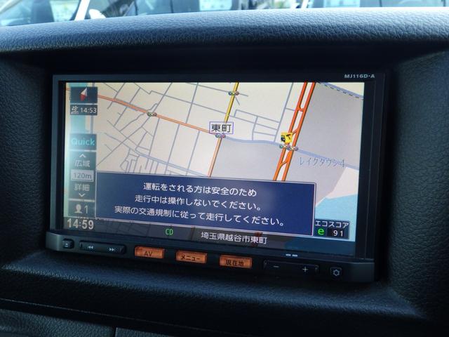 ＮＶ３５０キャラバンバン ロングプレミアムＧＸターボ　Ｂｌｕｅｔｏｏｔｈ対応ナビＴＶ　ドラレコ　黒革調シート　ベットキット　フローリング調フロア　ＬＥＤヘッドライト　ＯＢＤ診断済み　グー鑑定書付き（20枚目）