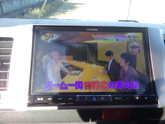 ハイエースバン ロングスーパーGL 4WD ALPINEナビ USB/HDMI接続 エンジンスターター 両側パワースライドドア デイライト付きバンパーガード デイトナ15インチホイール スマートキー×2 OBD診断済み グー鑑定書付き(24枚目)