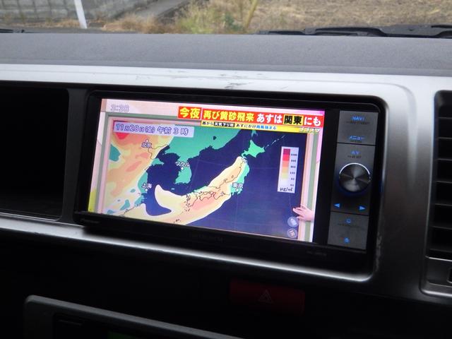 ハイエースワゴン ＧＬ　Ｂｌｕｅｔｏｏｔｈ対応ナビ　プッシュスターター　ＢＬＵＭＥセカンドシート　フロントエアロ　３．５インチ玄武ブロックローダウン　社外１５インチＡＷ　１０人乗り　ＯＢＤ診断済み　グー鑑定書付き（22枚目）