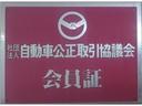 当店はJU適正販売店として、真摯に中古車販売に取り組み、お客様に信頼と満足を提供しています。お客様のニーズに応えるため、常に丁寧なサービスを心掛け、安心してご購入いただける環境を整えています。