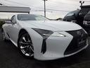 LC500h Lパッケージ ブリージーブルーインテリア Bluetooth対応ナビ レクサスセーフティセンス+ カラーヘッドアップディスプレイ ステアリングヒーター ガラスルーフ ドラレコ 10WAYパワーシート グー鑑定書付き(10枚目)