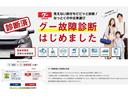 LC500h Lパッケージ ブリージーブルーインテリア Bluetooth対応ナビ レクサスセーフティセンス+ カラーヘッドアップディスプレイ ステアリングヒーター ガラスルーフ ドラレコ 10WAYパワーシート グー鑑定書付き(39枚目)