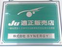 オズモータリングは【JU適正販売店】です!中古自動車販売士が在籍していることに加えて、中古車販売における数多くの研修を習得し、安心してご購入いただけるよう努めています!