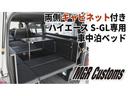 スーパーGL専用!両側キャビネット付き車中泊ベッドキットの取り扱いを開始しました!!用途によってシートアレンジが可能です!!※費用、制作日数、仕様についてはスタッフまでお問い合わせください。