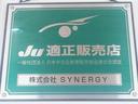 オズモータリングは【JU適正販売店】です!中古自動車販売士が在籍していることに加えて、中古車販売における数多くの研修を習得し、安心してご購入いただけるよう努めています!
