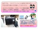 ☆当店では新型肺炎コロナウイルス感染拡大防止の為、スタッフ一同さまざまな対策を実施しております!ご来店が出来ない場合の対策も行っておりますので、担当スタッフへご相談下さい!ご不明な点もお気軽にどうぞ☆