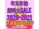 ☆秋のお客様大感謝祭!新生活様式応援SALE開催☆全力売り尽くし!下取・買取強化中♪お車の事何でもご相談下さい!安心保証プランや各種ドラレコ取付等希望に応じたプランをご提案致します♪詳しくはスタッフへ