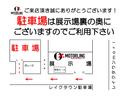 展示場の後ろにお客様の駐車スペースをご用意しております。ご来店の際はお気軽にご利用下さい。