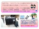 ☆当店では新型肺炎コロナウイルス感染拡大防止の為、スタッフ一同さまざまな対策を実施しております!ご来店が出来ない場合の対策も行っておりますので、担当スタッフへご相談下さい!ご不明な点もお気軽にどうぞ☆