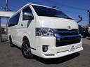 TOYOTA HIACE WAGON