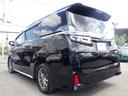 TOYOTA VELLFIRE HYBRID