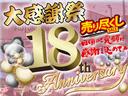 オズモータリング・総業１８周年記念！感謝ＳＡＬＥ開催☆現金つかみ取り・ドラレコ取付工賃サービス・コーティング最大５０％ＯＦＦや保証プランなどオプション充実！※一部条件有※全国納車ＯＫ！下取り大歓迎☆