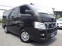 NISSAN NV350CARAVAN VAN