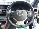 LEXUS RC F
