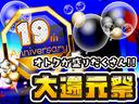 サムネイル4
