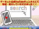 ｘＤｒｉｖｅ　４０ｄ　Ｍスポーツ　Ｂｌｕｅｔｏｏｔｈ対応ナビ　ブラックアウト仕様　茶本革シート　シートヒーター／クーラー　スカイラウンジパノラマガラスサンルーフ　社外電動サイドステップ　６人乗り　ワンオーナー　禁煙車　グー鑑定書付き（38枚目）