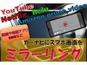 V220d アバンギャルド ロング Bluetooth対応ナビ ALPINEフリップダウンモニター ドラレコ 全周囲カメラ ブラックレザーシート パドルシフト ブラインドスポットアシスト 純正18インチアルミ グー鑑定書付き(40枚目)