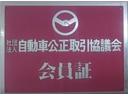 オズモータリングは【自動車公正取引協議会】の会員です。お客様に信頼されるクルマ販売を推進しております。