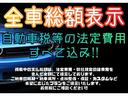 ロングＤＸターボ　４ＷＤ　５ドア　Ｂｌｕｅｔｏｏｔｈ対応ナビＴＶ　前後ドラレコ　ＯＢＤ診断済み　グー鑑定書付き（51枚目）