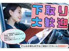 下取強化中！ローンの支払いが残っている・修復歴、故障箇所がある・年式が古い・車検が切れてるなどなど。どんなお車でもＯＫ！ＬＩＮＥやオンラインでの査定も実施しています！担当スタッフへお気軽にご相談下さい 3