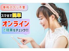 専用アプリダウンロード不要！電話・ＬＩＮＥ・メールに加え、ビデオ通話を活用したオンラインでのご相談承ります！購入・売却・カスタム・修理などのご相談もお気軽にどうぞ！※事前にスタッフへお問い合わせ下さい 3