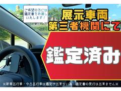 下取強化中！ローンの支払いが残っている・修復歴、故障箇所がある・年式が古い・車検が切れてるなどなど。どんなお車でもＯＫ！ＬＩＮＥやオンラインでの査定も実施しています！担当スタッフへお気軽にご相談下さい 4