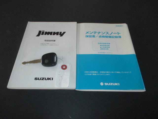 ジムニー ワイルドウインド　４ＡＴ　４ＷＤ　インタークーラーターボチャージャー　純正１６インチアルミホイール　社外ＳＤナビゲーション　フルセグＴＶ　ＤＶＤ　　タイミングチェーン　純正ドアバイザー　シートヒーター　純正フォグランプ（28枚目）