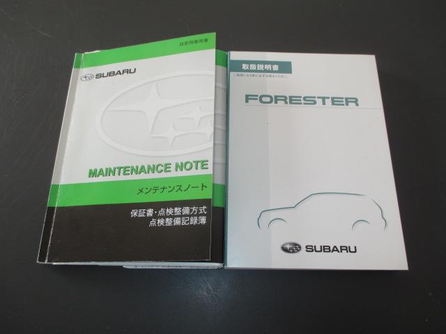 フォレスター ２．０ＸＴ　５速マニュアルトランスミッション　インタークーラーターボ　４ＷＤ　タイミングベルト交換済み　ＣＤラジオ　ＳＴＩ製ストラットタワーバー　純正１７インチアルミホイール　ＨＩＤヘッドライト　ＥＴＣ　キーレス（38枚目）