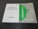 取り扱い説明書、点検整備記録簿あります