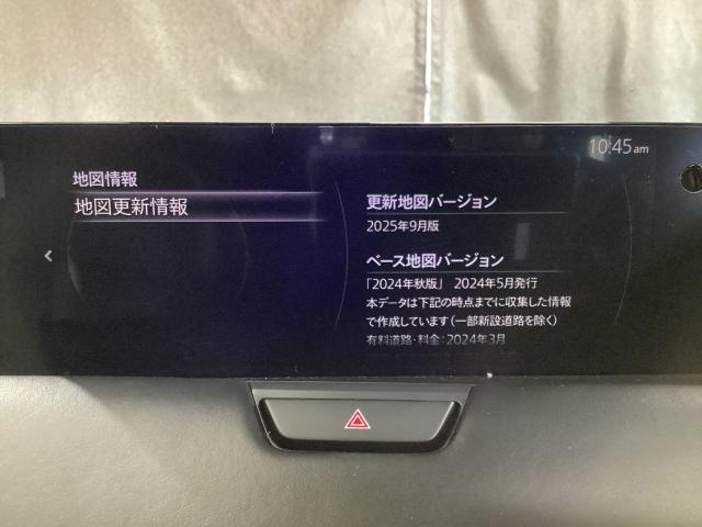 ＣＸ－６０ ３．３　ＸＤ　エクスクルーシブ　モード　ディーゼルターボ　ドライバーパーソナライゼーションシステムＰｋｇ（14枚目）