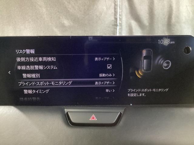 ＣＸ－６０ ３．３　ＸＤ　エクスクルーシブ　モード　ディーゼルターボ　ドライバーパーソナライゼーションシステムＰｋｇ（16枚目）