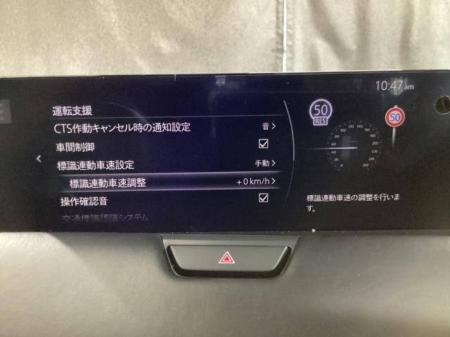 ＣＸ－６０ ３．３　ＸＤ　エクスクルーシブ　モード　ディーゼルターボ　ドライバーパーソナライゼーションシステムＰｋｇ（18枚目）