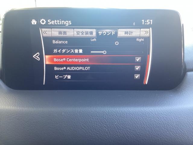 ＣＸ－５ ２．２　ＸＤ　Ｌパッケージ　ディーゼルターボ　ＥＴＣ　ＢＯＳＥ　ＣＤ　ＤＶＤ　フルセグＴＶ　Ｂｌｕｅｔｏｏｔｈ　ＡｐｐｌｅＣａｒＰｌａｙ　ＡｎｄｒｏｉｄＡｕｔｏ　アダプティブＬＥＤヘッドライト　レーダークルーズ　電動テ－ルゲ－ト　車線逸脱防止（31枚目）