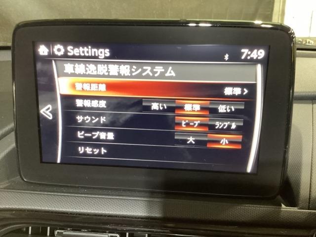 ロードスター １．５　Ｓ　スペシャルパッケージ　６ＡＦ　ＥＴＣ　バックカメラ　オートライト　Ｂｌｕｅｔｏｏｔｈ接続　Ｗエアバック　ブルートゥース　アイドリングＳ　アドバンスドキー　１オーナー　盗難防止装置　パワステ　衝突安全ボディ　点検記録簿（14枚目）