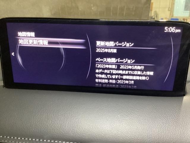 ＣＸ－８ ２５Ｓ　スポーツ　アピアランス　７人乗り　ＥＴＣ　電動リアゲート　ＴＶ（フルセグ）　Ｂｌｕｅｔｏｏｔｈ接続　３６０°ビューモニター　電動シート　シートヒーター　Ｂｌｕｅｔｏｏｔｈ　オートマチックハイビーム　電動シート　３列シート（15枚目）