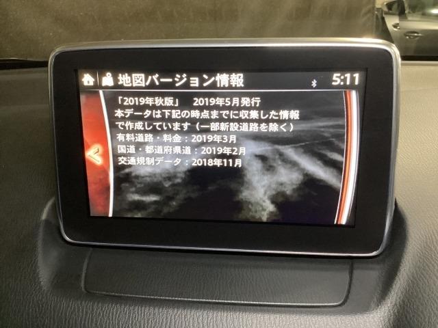 デミオ １．３　１３Ｓ　マツダコネクトナビ　ＥＴＣ　ＴＶ（フルセグ）　Ｂｌｕｅｔｏｏｔｈ接続　整備記録簿　アイスト　キーレススタート　ＶＳＡ　盗難防止システム　衝突安全ボディ　ＵＳＢ　マニュアルエアコン　フルセグテレビ（14枚目）