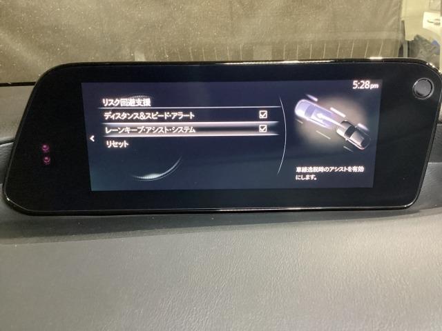 MAZDA3ファストバック 20S プロアクティブ ツーリング セレクション マツダコネクトナビ ETC BOSE Bluetooth 360°ビューモニター シートヒーター 全周囲モニタ レーダークルコン 車線逸脱警報装置 1オーナ ETC車載器 LEDライト Aライト(17枚目)