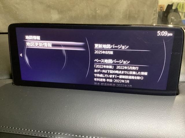 CX-5 2.0 20S ブラックトーンエディション 車線逸脱警報システム bluetooth LEDヘッドランプ 1オーナー アダクティブクルーズコントロール パワーシート フルセグ スマートキー i-stop ドライブレコーダー ETC オートライト(14枚目)