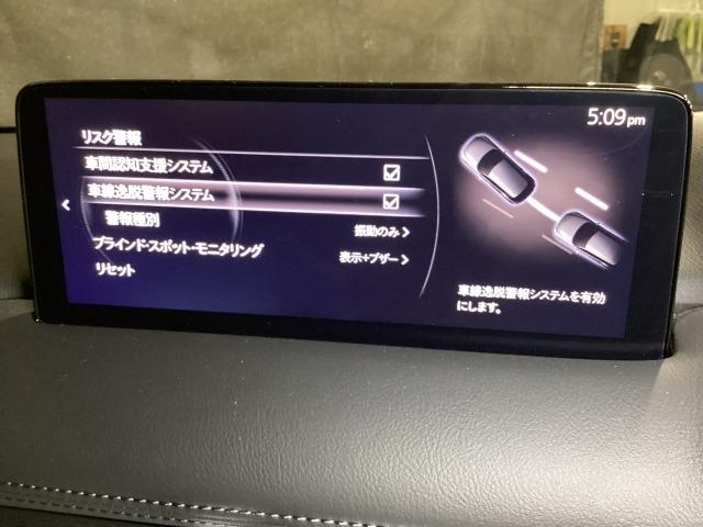 CX-5 2.0 20S ブラックトーンエディション 車線逸脱警報システム bluetooth LEDヘッドランプ 1オーナー アダクティブクルーズコントロール パワーシート フルセグ スマートキー i-stop ドライブレコーダー ETC オートライト(15枚目)