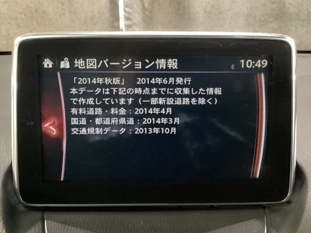 デミオ 1.3 13S 整備記録簿 ワンオ-ナ- アイスト キーレススタート VSA 盗難防止システム 衝突安全ボディ USB マニュアルエアコン フルセグテレビ ABS 運転席エアバッグ パワーウィンド WSRS アイスト(13枚目)