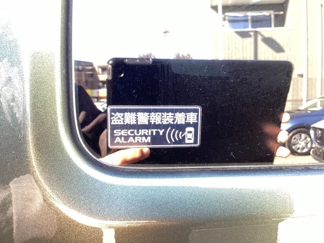 セキュリティーも安心です！