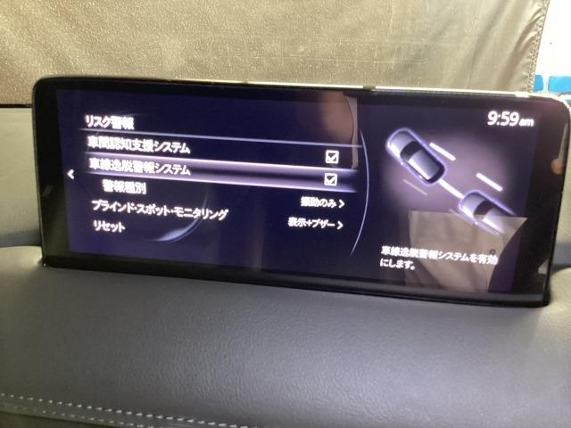 CX-5 2.2 XD スポーツ アピアランス ディーゼルターボ マツコネナビ 地デジ 360°モニター ドラレコ ローダウン 社外マフラー サンルーフ ETC BOSE 19インチAW 360度ビュー ソナー パワーテールゲート 追従クルコン BTオーディオ(15枚目)