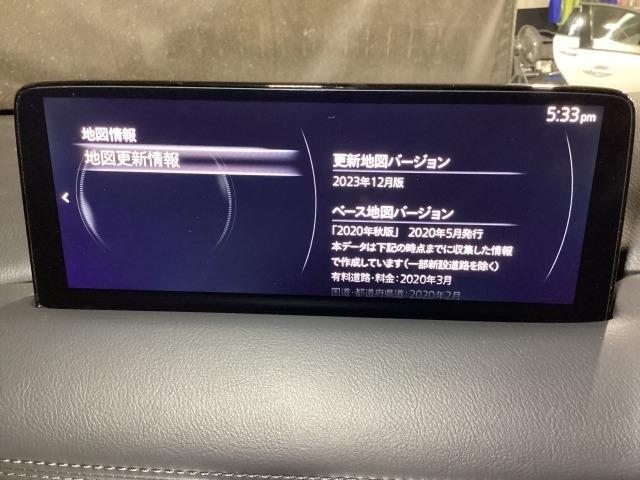 CX-8 2.2 XD Lパッケージ ディーゼルターボ 7人乗り 360°モニター ETC 電動リアゲート Bluetooth BOSE シートヒーター オートリアゲート 定期点検記録簿 レーンキープ 本革シート Bluetooth接続 クリアランスソナー(15枚目)