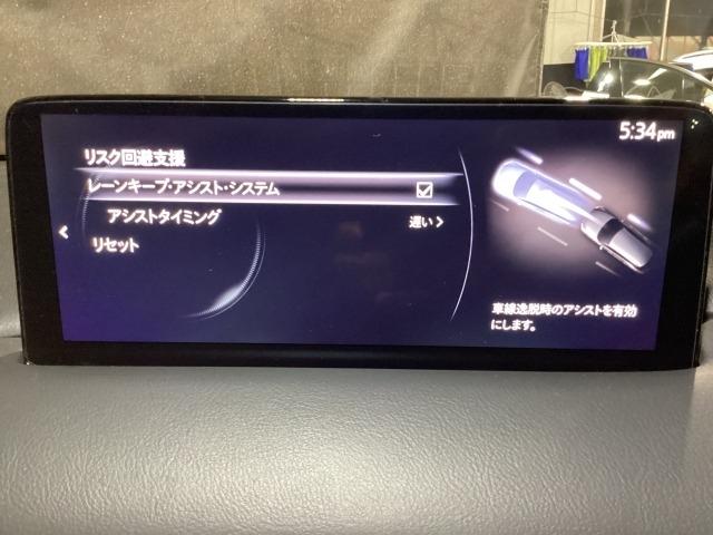 CX-8 2.2 XD Lパッケージ ディーゼルターボ 7人乗り 360°モニター ETC 電動リアゲート Bluetooth BOSE シートヒーター オートリアゲート 定期点検記録簿 レーンキープ 本革シート Bluetooth接続 クリアランスソナー(18枚目)