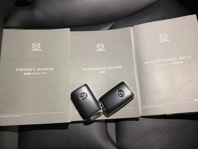 CX-8 2.2 XD Lパッケージ ディーゼルターボ 7人乗り 360°モニター ETC 電動リアゲート Bluetooth BOSE シートヒーター オートリアゲート 定期点検記録簿 レーンキープ 本革シート Bluetooth接続 クリアランスソナー(32枚目)