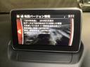 １．３　１３Ｓ　マツダコネクトナビ　ＥＴＣ　ＴＶ（フルセグ）　Ｂｌｕｅｔｏｏｔｈ接続　整備記録簿　アイスト　キーレススタート　ＶＳＡ　盗難防止システム　衝突安全ボディ　ＵＳＢ　マニュアルエアコン　フルセグテレビ（14枚目）