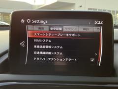 低速走行時に前方の障害物を検知して、衝突被害を軽減してくれるスマート・シティ・ブレーキ・サポートを装備！アクセルとブレーキの踏み間違えなどの急加速を抑制してくれる心強い装備です。 6