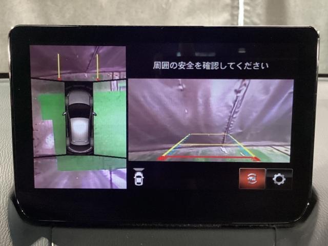 ＭＡＺＤＡ２ １．５　１５Ｓ　プロアクティブ　スマート　エディションＩＩ　８インチ　３６０°ビューモニター　ナビ　地デジ　ＤＶＤ再生　レーダークルーズ　レーンキープアシスト　スマートインＥＴＣ　障害物センサー　左側面修復歴有り（5枚目）